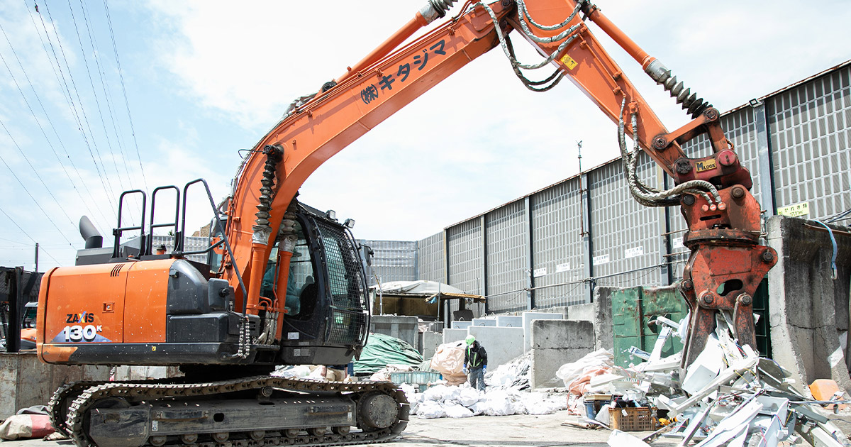 TOP - 株式会社キタジマ